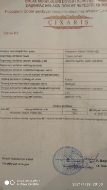 Satılır Torpaq, Abşeron.r, Qobu, Avtovağzal.m-1