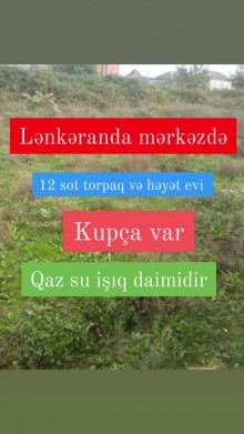 Satılır Torpaq, Lənkəran.ş-18