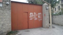 8 noyabr prospektində asiman şadlıq evin tərəfdə torpaq sahəsi içində kohnə finskiy evlə bərabər sat, -2
