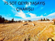 İmislide torpaqlarin satisi, -1